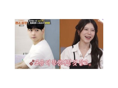 양지은 남편 치과의사 근황 공개에 팬들 관심 집중