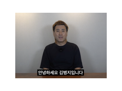 김병지 강원FC 대표이사 가족 관련 의혹 전면 반박