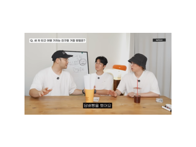 미쓰라 PD가 차에서 실례했다는 폭로에 논란