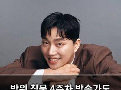 박위 침묵 4주차 방송가도 손절 움직임
