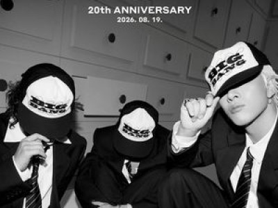 빅뱅 데뷔 20주년 기념 신곡 BiiiG 발표