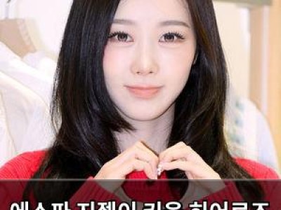 에스파 지젤이 키움 히어로즈 시구자로 나선다