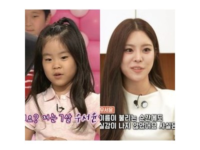 미스코리아 진 우서윤 아버지와 함께 인터뷰